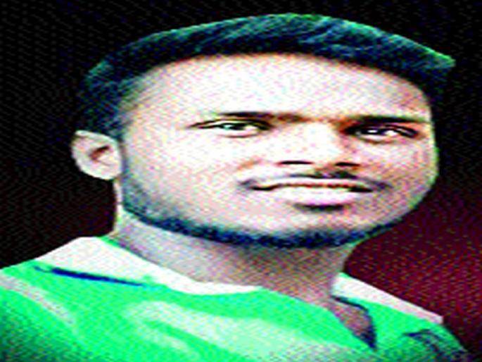 Death of the young man on the scene of electric shock | विजेचा शॉक लागून तरुणाचा जागीच मृत्यू Death of the young man on the scene of electric shock | विजेचा शॉक लागून तरुणाचा जागीच मृत्यू