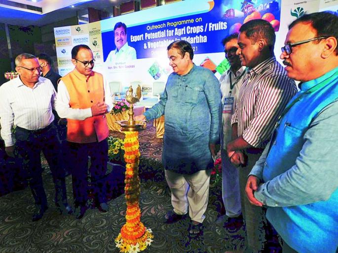 Orange-citrus, milk and fisheries sector of Vidarbha is nutritious for export | विदर्भातील संत्रा-मोसंबी, दूध आणि मत्स्यव्यवसाय क्षेत्र निर्यातीला पोषक Orange-citrus, milk and fisheries sector of Vidarbha is nutritious for export | विदर्भातील संत्रा-मोसंबी, दूध आणि मत्स्यव्यवसाय क्षेत्र निर्यातीला पोषक