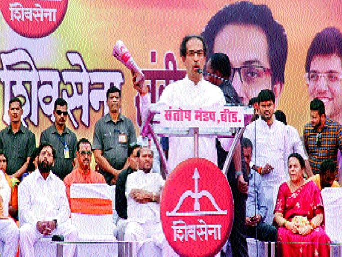 Talk about the alliance, talk to the farmers in the ditch | युतीची चर्चा गेली खड्ड्यात, शेतकऱ्यांचे बोला Talk about the alliance, talk to the farmers in the ditch | युतीची चर्चा गेली खड्ड्यात, शेतकऱ्यांचे बोला