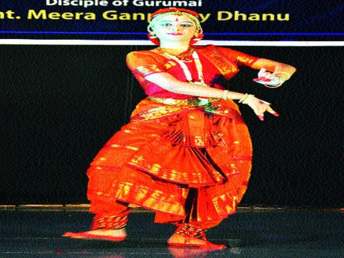 Bharatnatyam won by mind | भरतनाट्यमने जिंकली मने Bharatnatyam won by mind | भरतनाट्यमने जिंकली मने