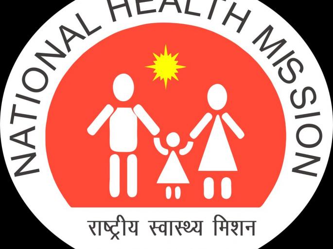 National Health Security Scheme in trouble | निधीअभावी राष्ट्रीय स्वास्थ्य सुरक्षा योजना येणार गोत्यात
