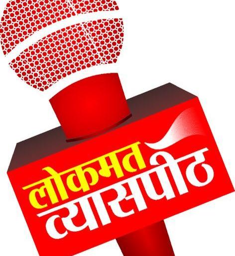 Demonetization and GST are economic earthquakes !; The real condition of merchants settled on 'Lokmat' platform | नोटबंदी व जीएसटी हे आर्थिक भूकंपच!; ‘लोकमत’ व्यासपीठावर मांडली व्यापाऱ्यांची वास्तव स्थिती