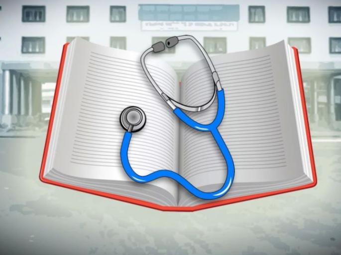 virginity test is now out of from medical syllabus | कौमार्य चाचणी वैद्यकीय अभ्यासक्रमातून हद्दपार virginity test is now out of from medical syllabus | कौमार्य चाचणी वैद्यकीय अभ्यासक्रमातून हद्दपार