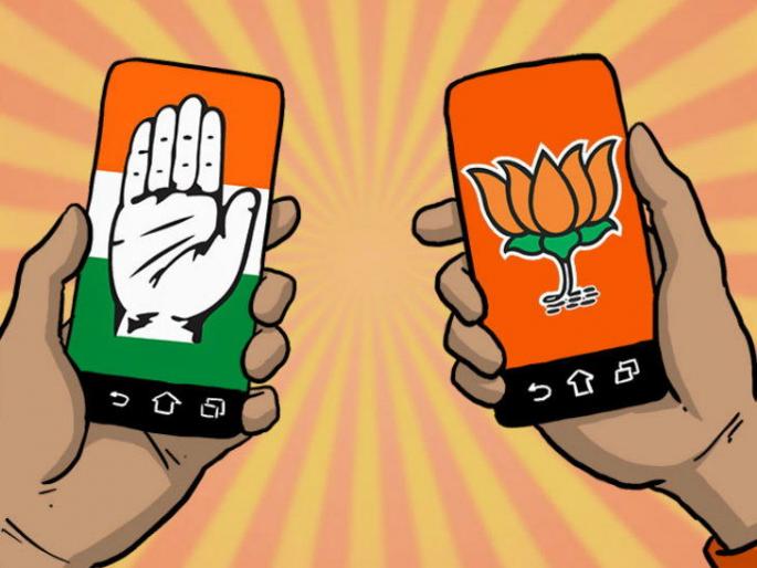 Maharashtra Vidhan Sabha 2019: Article on Social Media use for Political campaigning in election by candidate | सोसेल का हा सोशल मीडिया? पारंपरिक प्रचाराची जागा घेतली आता आधुनिक तंत्रज्ञानाने! Maharashtra Vidhan Sabha 2019: Article on Social Media use for Political campaigning in election by candidate | सोसेल का हा सोशल मीडिया? पारंपरिक प्रचाराची जागा घेतली आता आधुनिक तंत्रज्ञानाने!