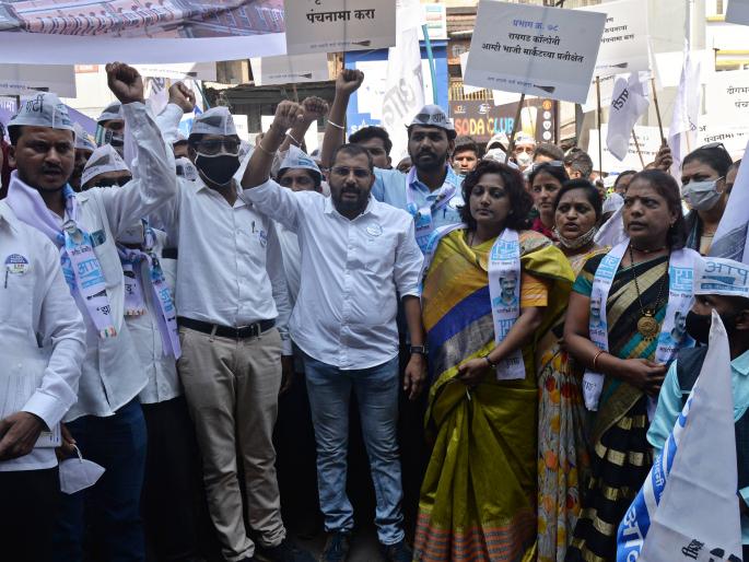 Aam Aadmi Party's Panchnama Morcha on Municipal Corporation | आम आदमी पार्टीचा महापालिकेवर पंचनामा मोर्चा Aam Aadmi Party's Panchnama Morcha on Municipal Corporation | आम आदमी पार्टीचा महापालिकेवर पंचनामा मोर्चा