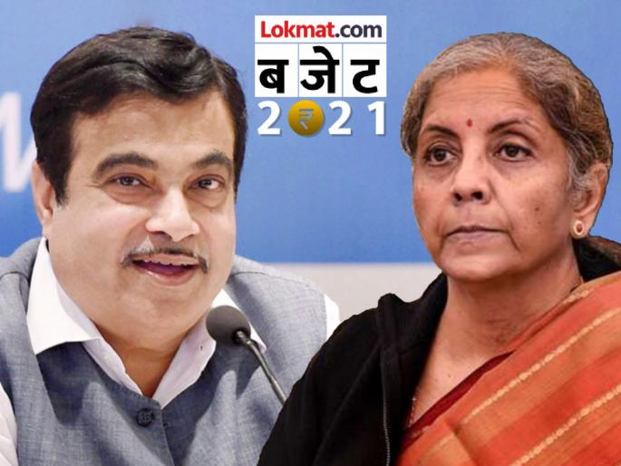Budget 2021, Nitin gadkari : '50,000 new jobs in the country due to historic budget, scrap policy', nitin gadkari | Budget 2021, Nitin gadkari : 'ऐतिहासिक अर्थसंकल्प, स्क्रॅप पॉलिसीमुळे देशात 50 हजार नवे जॉब' Budget 2021, Nitin gadkari : '50,000 new jobs in the country due to historic budget, scrap policy', nitin gadkari | Budget 2021, Nitin gadkari : 'ऐतिहासिक अर्थसंकल्प, स्क्रॅप पॉलिसीमुळे देशात 50 हजार नवे जॉब'