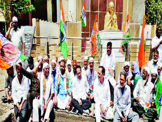 Congress's dare movement | कॉँग्रेसचे धरणे आंदोलन Congress's dare movement | कॉँग्रेसचे धरणे आंदोलन