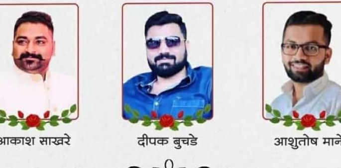 Three killed along with Navradeva in truck collision | लग्नपत्रिका देवाचरणी ठेवण्यासाठी गाणगापूरला जाताना ट्रकच्या धडकेने नवरदेवासह तिघे ठार Three killed along with Navradeva in truck collision | लग्नपत्रिका देवाचरणी ठेवण्यासाठी गाणगापूरला जाताना ट्रकच्या धडकेने नवरदेवासह तिघे ठार