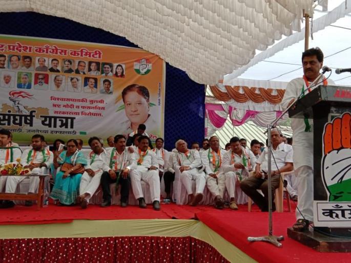 BJP government misled people - Ashok Chavan | भाजप सरकारने जनतेची फसवणुक केली - अशोक चव्हाण BJP government misled people - Ashok Chavan | भाजप सरकारने जनतेची फसवणुक केली - अशोक चव्हाण