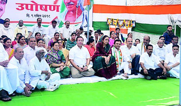 The symbolic fasting of the Congress for peace and harmony | शांतता, सलोख्यासाठी काँग्रेसचे लाक्षणिक उपोषण The symbolic fasting of the Congress for peace and harmony | शांतता, सलोख्यासाठी काँग्रेसचे लाक्षणिक उपोषण