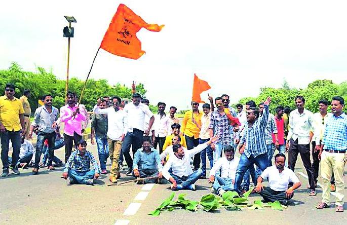 Maratha youths block National Highway | मराठा युवकांनी रोखला राष्ट्रीय महामार्ग Maratha youths block National Highway | मराठा युवकांनी रोखला राष्ट्रीय महामार्ग