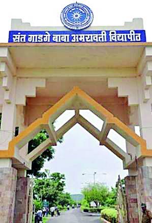 For the post of University Examination Controller | विद्यापीठ परीक्षा नियंत्रक पदासाठी मोर्चेबांधणी