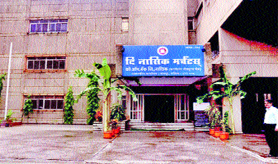 Cooperative 'Bochri' matter! | सहकारातील ‘बोचरी’ बाब! Cooperative 'Bochri' matter! | सहकारातील ‘बोचरी’ बाब!