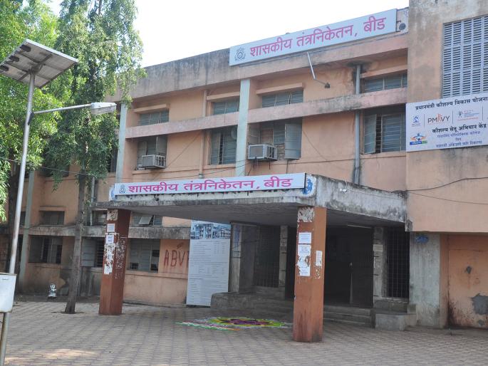 'Printing Technology' will remain in Beed | ‘प्रिंटिंग टेक्नॉलॉजी’ बीडमध्येच राहणार