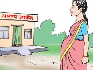 Percentage of growing delivery in government hospital | शासकीय रुग्णालयामध्ये वाढतोय प्रसुतीचा टक्का Percentage of growing delivery in government hospital | शासकीय रुग्णालयामध्ये वाढतोय प्रसुतीचा टक्का