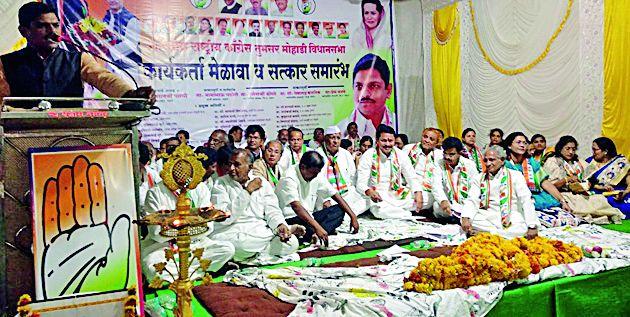 Meetings of all Congress workers | तुमसरात काँग्रेस कार्यकर्त्यांचा मेळावा Meetings of all Congress workers | तुमसरात काँग्रेस कार्यकर्त्यांचा मेळावा