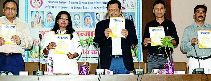 Lokrajya, Marathi Language Literature Convention Special | लोकराज्य, मराठी भाषा साहित्य संमेलन विशेषांक वाचनीय Lokrajya, Marathi Language Literature Convention Special | लोकराज्य, मराठी भाषा साहित्य संमेलन विशेषांक वाचनीय