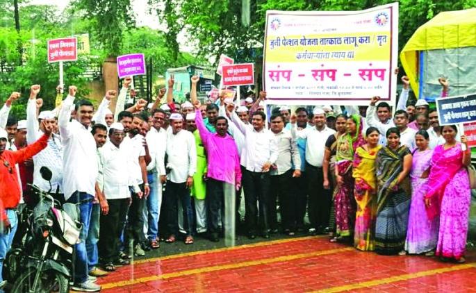 Teachers Strike : 940 primary schools in Buldana district closed | शिक्षक संघटनांचा संप; बुलडाणा जिल्ह्यातील ९४० प्राथमिक शाळा बंद