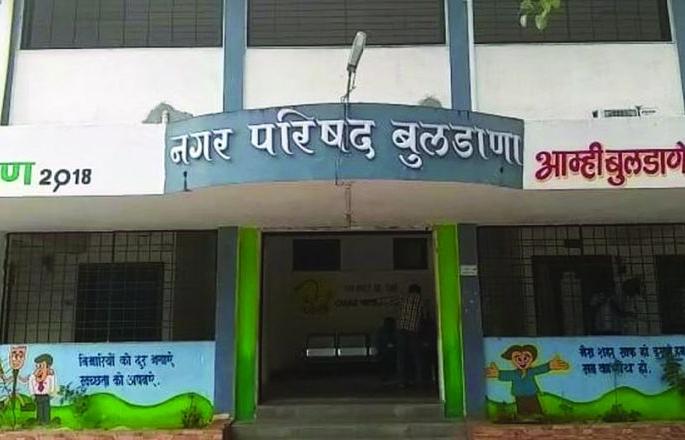 Ruckus in Buldana Municipality on payment of development works | विकासकामांच्या देयकावरून बुलडाणा नगर पालिकेत राडा
