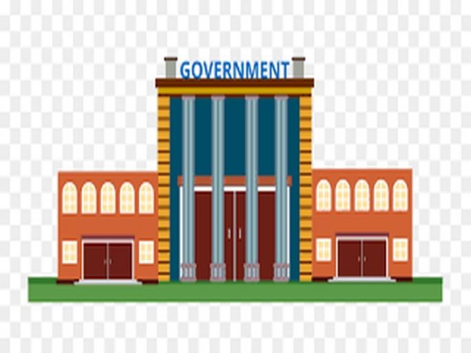 Dream interpretation of the central administrative building | मध्यवर्ती प्रशासकीय इमारतीचे स्वप्न धुसर Dream interpretation of the central administrative building | मध्यवर्ती प्रशासकीय इमारतीचे स्वप्न धुसर