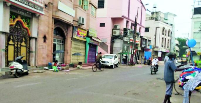 'Janata Curfew' in Chandrapur, Ballarpur | चंद्रपूर, बल्लारपुरात ‘जनता कर्फ्यू’ 'Janata Curfew' in Chandrapur, Ballarpur | चंद्रपूर, बल्लारपुरात ‘जनता कर्फ्यू’
