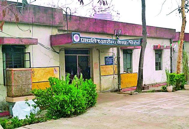 Rural health services collapse | ग्रामीण भागातील आरोग्य सेवा कोलमडली