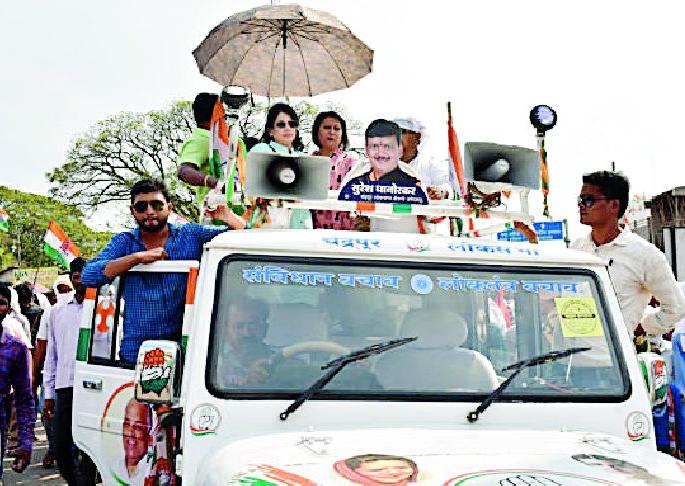 Lok Sabha Election 2019; Actress Asavari Joshi participated in Rally | Lok Sabha Election 2019; काँग्रेसच्या मूलमधील रॅलीत अभिनेत्री आसावरी जोशींचा सहभाग Lok Sabha Election 2019; Actress Asavari Joshi participated in Rally | Lok Sabha Election 2019; काँग्रेसच्या मूलमधील रॅलीत अभिनेत्री आसावरी जोशींचा सहभाग