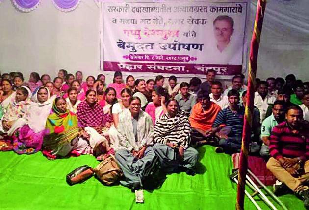 Disrupted fast in the Ministry | बेमुदत उपोषणाचे मंत्रालयात पडसाद Disrupted fast in the Ministry | बेमुदत उपोषणाचे मंत्रालयात पडसाद