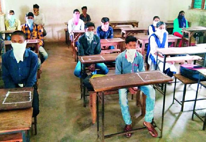 The bell rang in nine schools | नऊ शाळांमध्ये वाजली घंटा