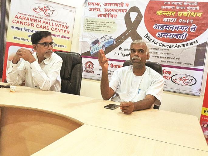 Mental cancers are the most fatal than cancer of the body - Dr. Avinash Savjee | शरीराच्या कॅन्सरपेक्षा मनाचा कॅन्सर सर्वात घातक - डॉ. अविनाश सावजी 