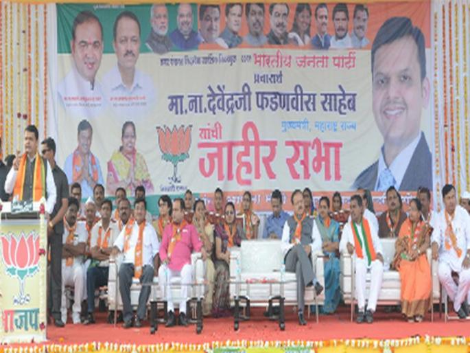 Give power to power; Change the face of the city | एकहाती सत्ता द्या; शहराचा चेहरामोहरा बदलवू Give power to power; Change the face of the city | एकहाती सत्ता द्या; शहराचा चेहरामोहरा बदलवू