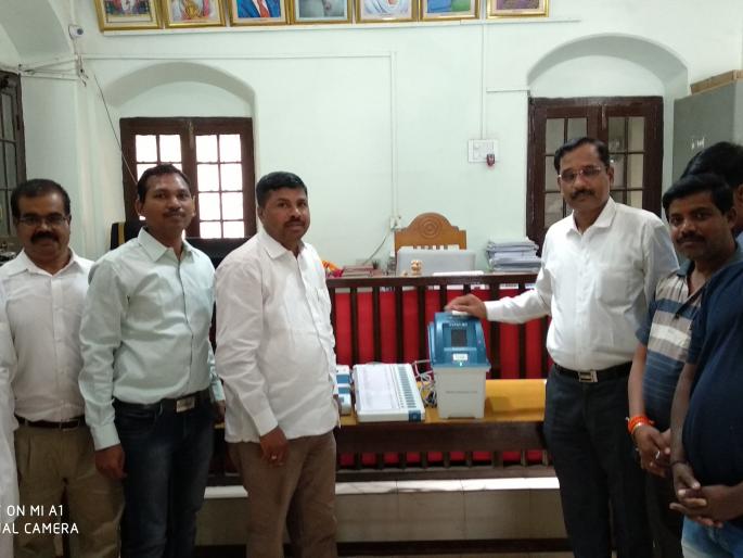 EVM demonstration for voters | मतदारांसाठी इव्हीएमचे प्रात्यक्षिक