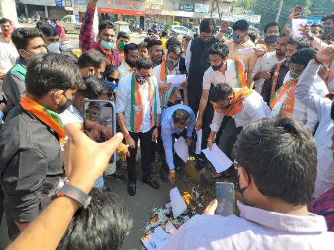 Holi of electricity bills from BJP in Nagpur | नागपुरात भाजपाकडून वीज बिलांची होळी Holi of electricity bills from BJP in Nagpur | नागपुरात भाजपाकडून वीज बिलांची होळी