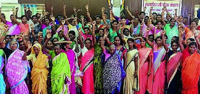 Extend the fight for the female attendant fund | स्त्री परिचर अनुदानाचा लढा तीव्र करणार Extend the fight for the female attendant fund | स्त्री परिचर अनुदानाचा लढा तीव्र करणार