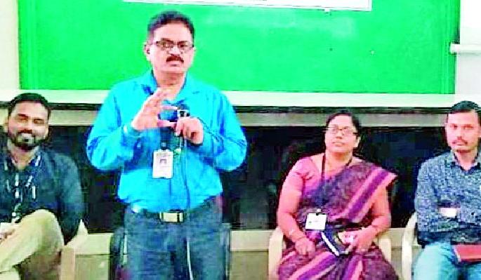 Professional guidance to students | विद्यार्थ्यांना व्यावसायिक मार्गदर्शन Professional guidance to students | विद्यार्थ्यांना व्यावसायिक मार्गदर्शन