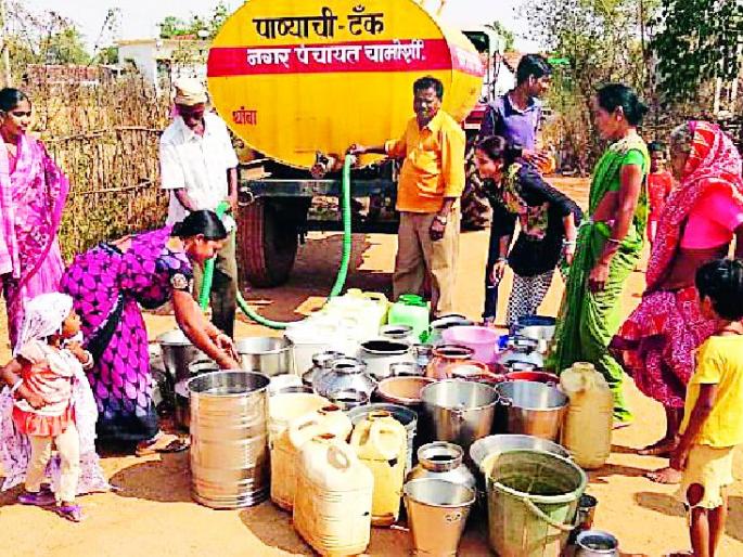 Water supply through Charmoset tanker | चामोर्शीत टँकरद्वारे पाणीपुरवठा
