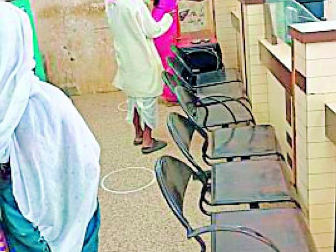 Emphasis on token system in Korchi bank to avoid congestion | गर्दी टाळण्यासाठी कोरचीच्या बँकेत टोकन पद्धतीवर भर Emphasis on token system in Korchi bank to avoid congestion | गर्दी टाळण्यासाठी कोरचीच्या बँकेत टोकन पद्धतीवर भर