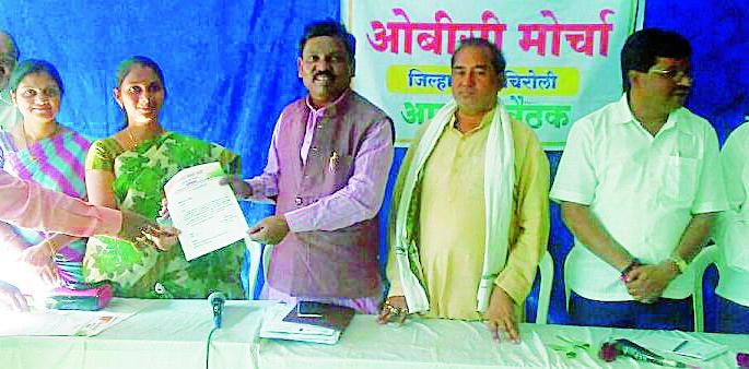 Follow up for OBC demands | ओबीसीच्या मागण्यांसाठी पाठपुरावा