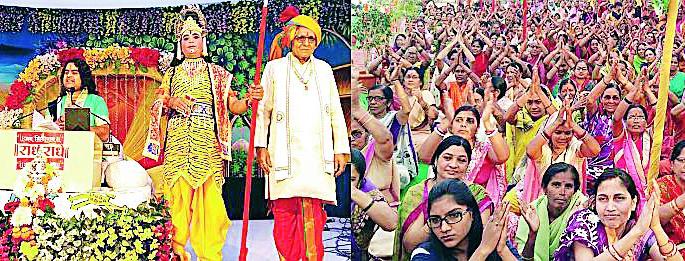 Shriram tells the story of living the life of Shriram | श्रीराम कथा जीवन जगण्याचा मंत्र शिकविते