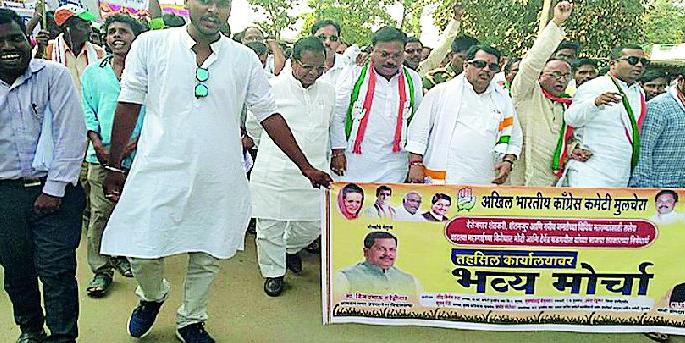 Congress's march drags on tahsil | काँग्रेसचा मोर्चा तहसीलवर धडकला Congress's march drags on tahsil | काँग्रेसचा मोर्चा तहसीलवर धडकला