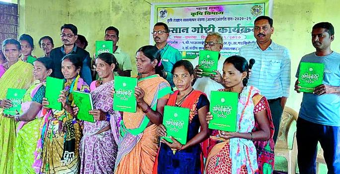 Guidance on double cropping through Kisan Goshti program | किसान गोष्टी कार्यक्रमातून दुबार पिकाविषयी मार्गदर्शन Guidance on double cropping through Kisan Goshti program | किसान गोष्टी कार्यक्रमातून दुबार पिकाविषयी मार्गदर्शन