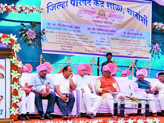 The professions should contribute to the development | प्रज्ञावंतांनी विकासात योगदान द्यावे The professions should contribute to the development | प्रज्ञावंतांनी विकासात योगदान द्यावे