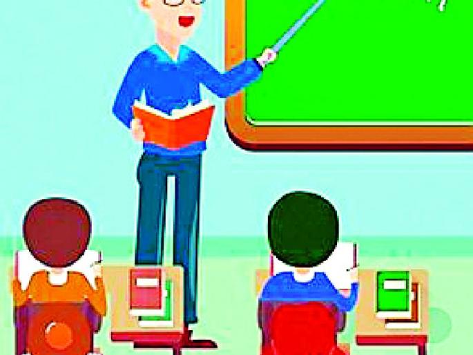 The difficulty of the additional teachers increased | अतिरिक्त शिक्षकांची अडचण वाढली