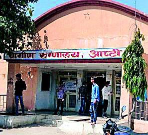 Water problem in Ashti rural hospital is serious | आष्टी ग्रामीण रुग्णालयात पाण्याची समस्या गंभीर Water problem in Ashti rural hospital is serious | आष्टी ग्रामीण रुग्णालयात पाण्याची समस्या गंभीर