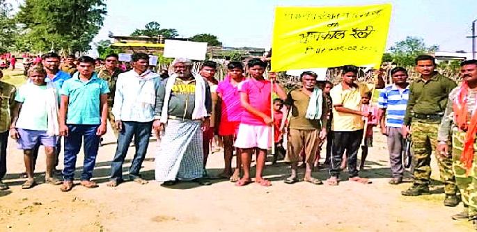 Manicure against Naxalites | नक्षल्यांविरोधात जनआक्रोश