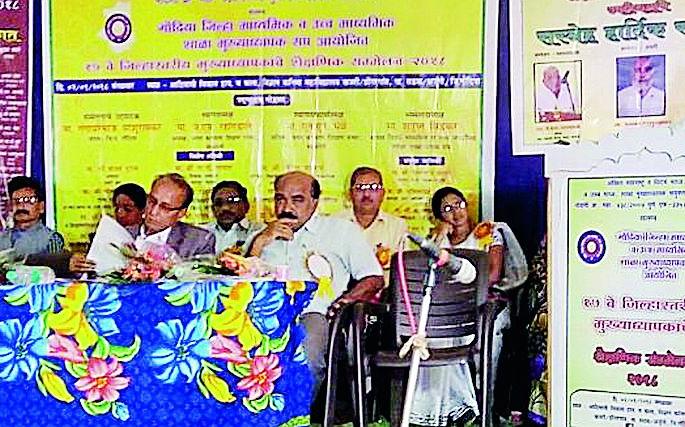 Participate the demands | मागण्या मान्य करण्यास भाग पाडा Participate the demands | मागण्या मान्य करण्यास भाग पाडा