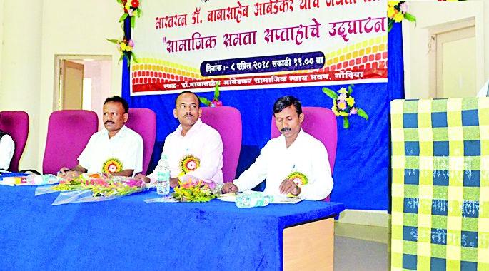 Contribute to society | समाजहितासाठी योगदान द्यावे Contribute to society | समाजहितासाठी योगदान द्यावे