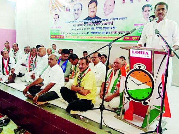 Lok Sabha Election 2019; Employers of hollow promises | Lok Sabha Election 2019; पोकळ आश्वासने देणारे हवे की काम करणारे Lok Sabha Election 2019; Employers of hollow promises | Lok Sabha Election 2019; पोकळ आश्वासने देणारे हवे की काम करणारे