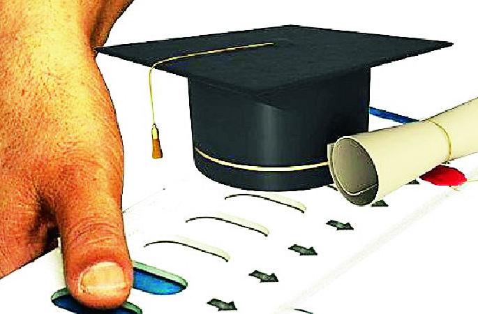 Registration made by 13 thousand graduates | १३ हजार पदवीधरांनी केली नोंदणी Registration made by 13 thousand graduates | १३ हजार पदवीधरांनी केली नोंदणी
