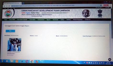 Bogus record of Gram Sabha without taking it | अशी ही बनवाबनवी... ग्रामसभा न घेताच बनाव